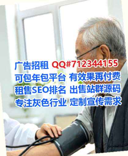 和平试管婴儿出版经营部